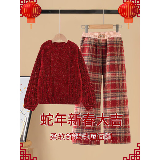HAL.DUCK Girls New Year Clothing 2026 New Girls Suit Autumn and Winter Style Festival New Year Shirt Children New Year Clothing 19741 Red 15191 Black Suit 150 cm