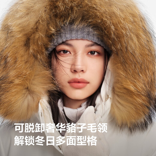 Bosideng (BOSIDENG) 25 new down jacket 90 goose down extreme cold shopping mall hot sale same style slim waist jacket B250242214J Extreme crystal white 8F18-trend recommendation Highest protection from the cold-30 card code shot large M 165/88A weight about 110-120Jin Jin equals 0.5 kg
