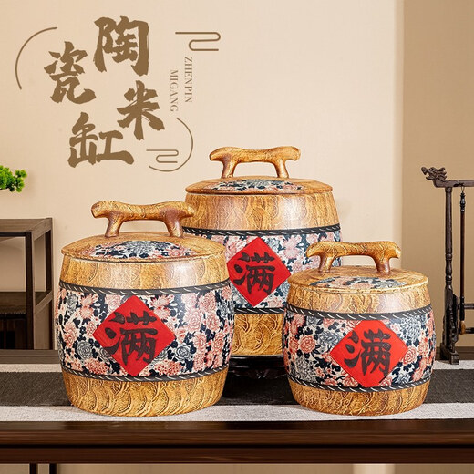 GUIG Jingdezhen Ceramic Rice Cylinder Bucket Jar 10/20 Jin Jin equals 0.5 kg Flour storage jar household sealed insect-proof and moisture-proof housewarming retro 50/Jin Jin equals 0.5 kg Ceramic/Rice Cylinder Wheat Full Character_ + Seal Ring