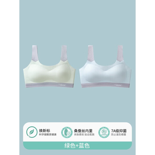 Cat Man (MiiOW) Developmental Girls Junior High School Students Sports Bra Youth Girls High School Shockproof Vest Girls Underwear Green + Blue 7A Antibacterial Modal Mulberry Silk One Size L Suitable for Weight 90-100Jin Jin is equal to 0.5 kg