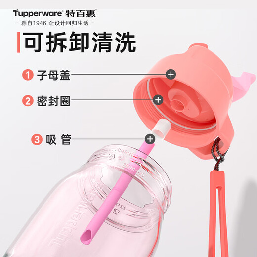 Tupperware CC Penguin 350ML plastic cup summer water cup for male and female students, portable straw, sweet powder