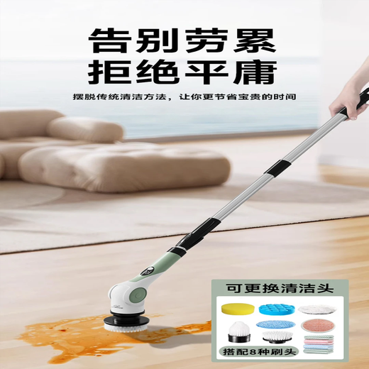 Luwabao window cleaning machine, lazy artifact, high-power electric cleaning of window cabinets, 8 types of brush heads, 26 upgraded versions, 26 upgraded versions of kitchen cleaning machine (8 types of brush heads)