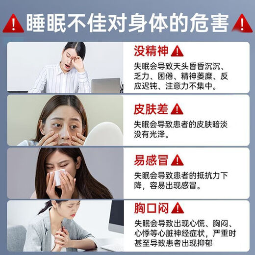 RASW German smart sleep device, deep insomnia, improves relaxation, anxiety and depression, assists sleep artifact, micro-current stimulation instrument, relieves insomnia instrument, gift for parents and elders, flagship version, green - smart movement, physical sleep aid, physical pulse, LCD display, fall asleep quickly