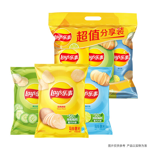 Lay's Potato Chips (Original + Cucumber + Lime) 70g*3 packs Combo Pack Snack Gift Pack Snack Food