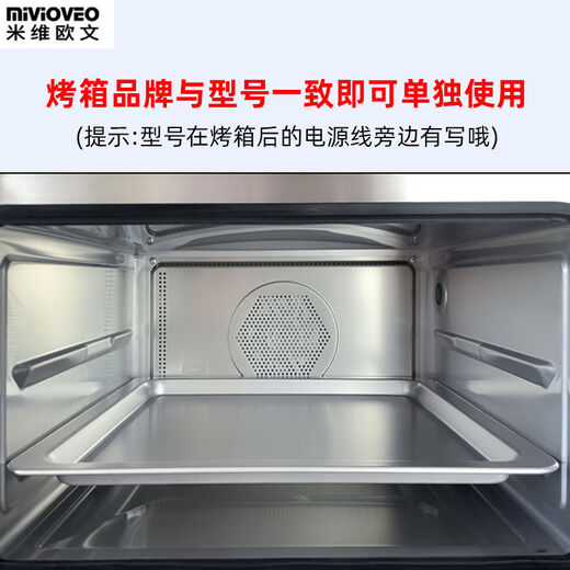 304 stainless steel baking pan suitable for steam oven 304 stainless steel baking pan 315*265mm