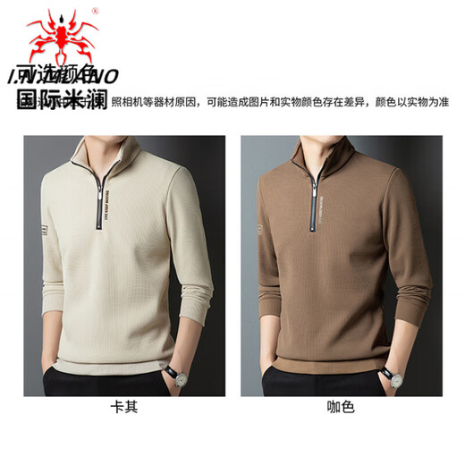 International Milan high-end brand 100% cotton stand-up collar sweatshirt men's 2025 winter new velvet thickened long-sleeved bottoming shirt gray thickened one-piece velvet/warmer International big brand XL recommended 130-155Jin Jin equals 0.5 kg