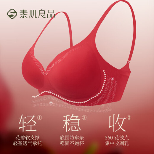 Suji Liangpin Canlan Vitality New Year Red Gift Box Ben Ming Nian Red Underwear Wedding Small Breast Push Up Underwear Bra Set