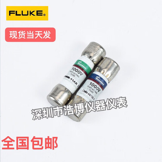 FLUKE digital multimeter FUSE0.44A/fuse fuse 15B+original fuse DMM-44_100R fuse