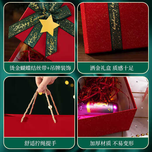 Abaoli Christmas gift box gift box empty box ritual sense Christmas Eve packaging box high-end hand-carrying Christmas gift box