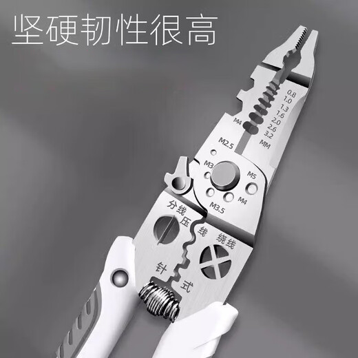 Xincong German multifunctional wire stripper electrician special branching pliers industrial grade wire stripping tool crimping pliers wire cutter 28-in-1 multifunctional wire stripping pliers 1 pack