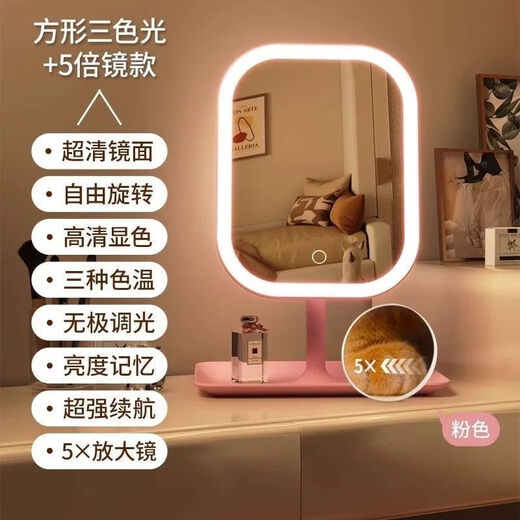 Strictly Selected Domestic Products LED Makeup Mirror with Light Girls Bedroom Dressing Table Student Dormitory Desktop Portable Makeup Mirror Touch-up Mirror Frost White Lighted Model/Three-Color Stepless Dimming + Mirror