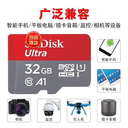 Convient pour carte mémoire flash carte mémoire carte TF carte SD carte mémoire flash enregistreur de conduite caméra de surveillance carte TF 64g surveillance carte mémoire SD128G 128G