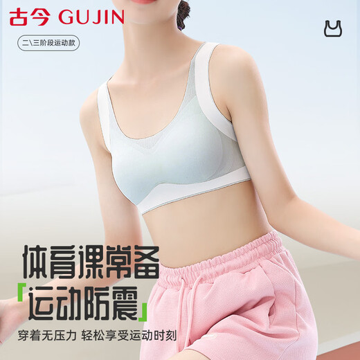 Ancient and modern (GUJIN) developmental girls bra, junior high school student sports, adolescent girl, high school student, shock-proof vest, female underwear hy