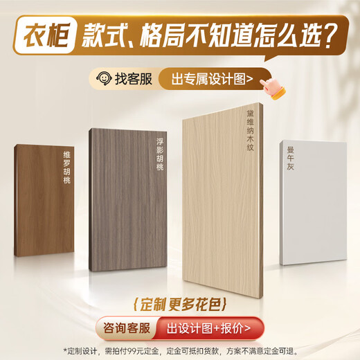 Oppein flat door cabinet master bedroom combination cabinet ENF grade whole house custom wardrobe overall bedroom light custom wardrobe customization