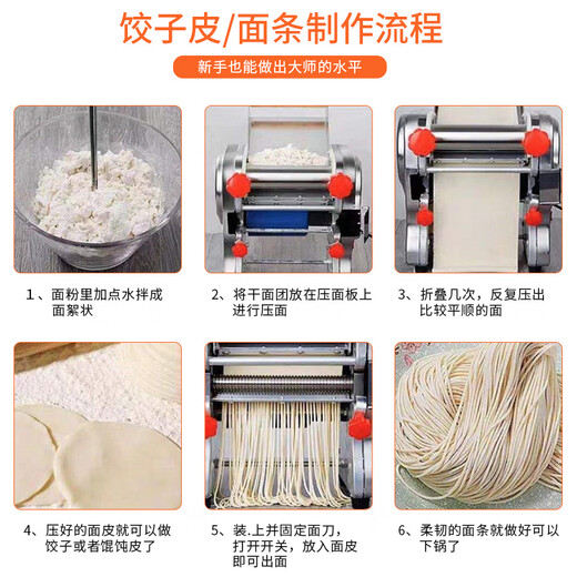 OUOETY Japan imported high-quality fully automatic multi-function noodle machine stainless steel electric noodle machine commercial noodle machine stainless steel 180 premium type (550W) comes with a knife that can make 2 types of noodles