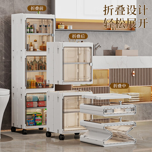 Nafenai bathroom sandwich storage cabinet storage cabinet kitchen floor storage cabinet removable finishing cabinet toilet side narrow slot cabinet 22*25*127 foldable new four-layer 8 compartment