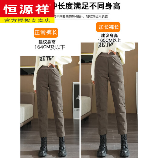 Hengyuanxiang high-end down pants for women to wear in winter, high-waisted, fashionable, slimming, thickened white duck down, lightweight and warm cigarette pants, black, normal style, height 164 and below, one size fits all, 2794-103Jin Jin is equal to 0.5 kg