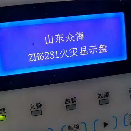 Zhonghai layer display ZH6231, Zhonghai fire display panel ZH6231