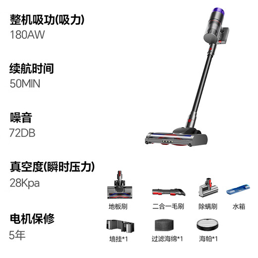 Puppy wireless handheld vacuum cleaner household large suction power high power suction and mopping all-in-one long battery life green light dust display V-shaped comb anti-tangle suitable for pet hair floor carpet V7