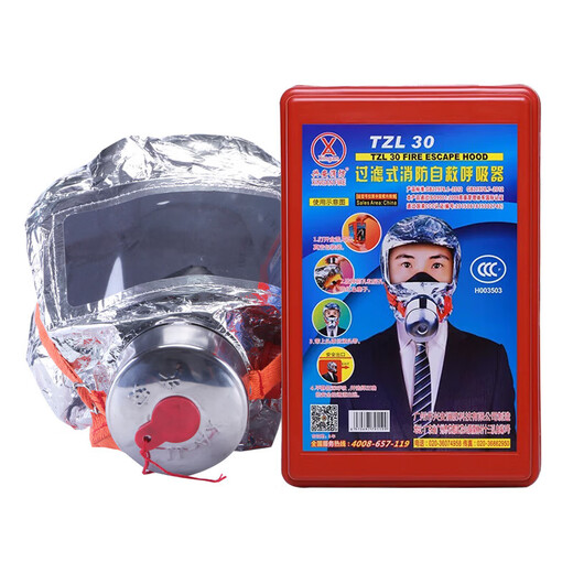 Fire mask, fire-proof, smoke-proof and gas-proof mask, hotel home fire escape self-rescue respirator, fully 3C certified, adult version (half price when expired)