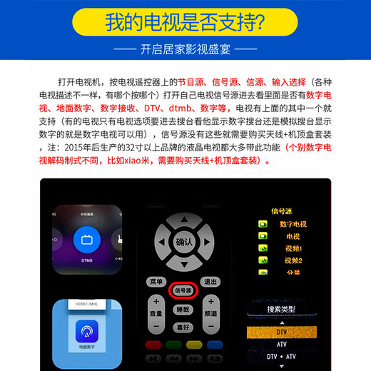 Cast solid TV antenna DTMB antenna ground wave antenna digital TV ground receiver TV antenna 5m