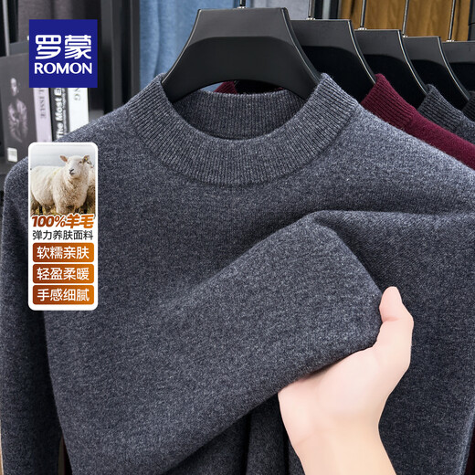 ROMON 100% sheep wool sweater for men spring new solid color round neck warm base sweater for men 8850 camel M (165)