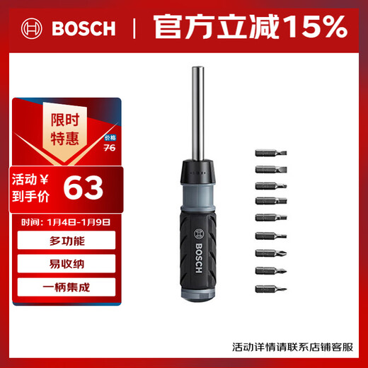 Bosch Bosch 10-in-1 multifunctional ratcheting screwdriver with magnetic lever, three-speed power knob storage and integrated handle