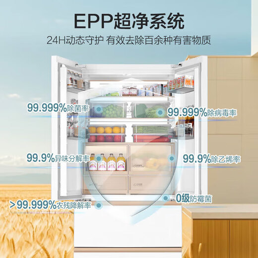 Haier Mailang Refrigerator 510 liters full-space fresh-keeping 594mm professional ultra-thin zero-embedded French multi-door EPP ultra-clean first-class dual-frequency subsidy 20% household with ice box 510 liters Mailang + 594 ultra-thin embedded + full-space fresh-keeping + EPP ultra-clean