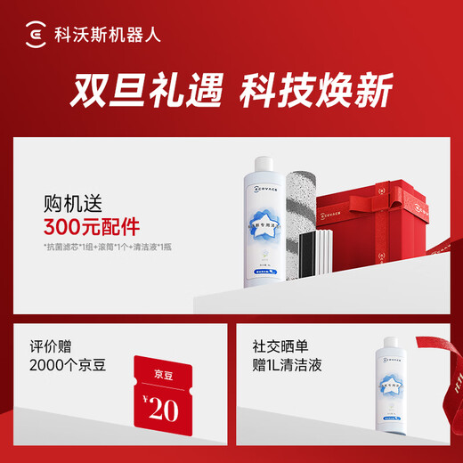 Ecovacs sweeping robot X11PRO sweeping, mopping, washing and drying all-in-one automatic cleaning drum floor scrubber robot intelligent black silver water tank version national subsidy Christmas gift