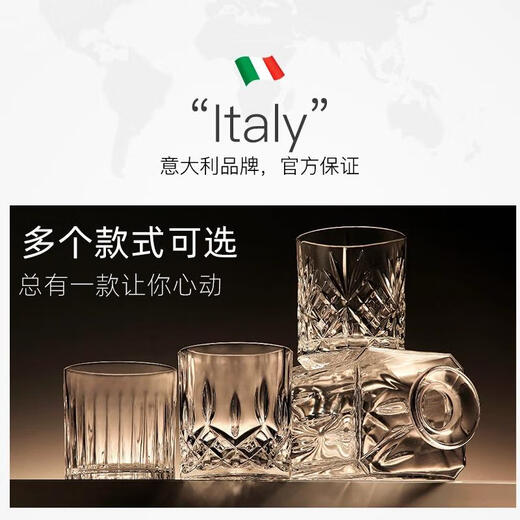 RCR imported light luxury crystal glass whiskey set high-end foreign wine glass home beer glass bartending gift Aobo whiskey glass 210ml 2 pieces