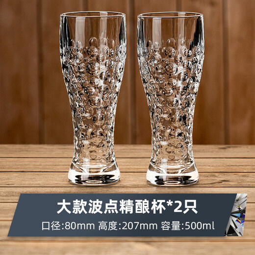 CLCEY high-end engraved large glass beer mug home creative European thickened craft beer mug large capacity 500ml ice flower style beer mug (330ml) 6-piece set