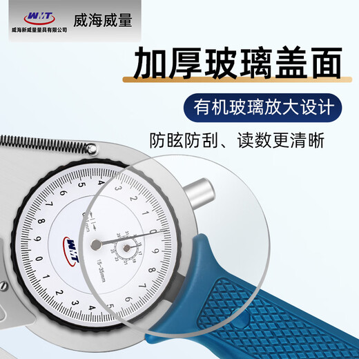Powerful high-precision 0.01 with meter inner caliper outer caliper inner and outer diameter thickness measuring instrument with meter caliper thickness gauge with meter inner caliper 15-35 50