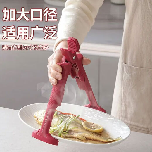 Get an instant discount of 50 when placing an order. Extra thick kitchen anti-scalding clips to pick up bowls and steamers and plates. Anti-scalding clips to pick up bowls.