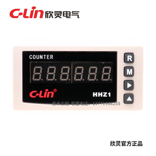 Brand tachometer HHZ1 6-digit display voltage 0-10V pulse signal sensor input AC220V