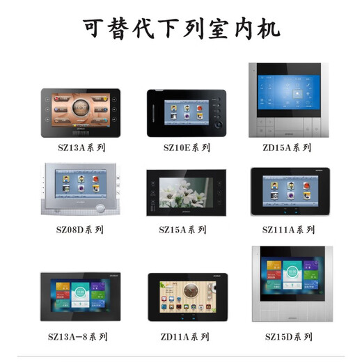 Anjubao video intercom video doorbell indoor unit SZ11AD SZ13AD intercom digital extension ANJUBAO AJB-SZ11AD-8 black