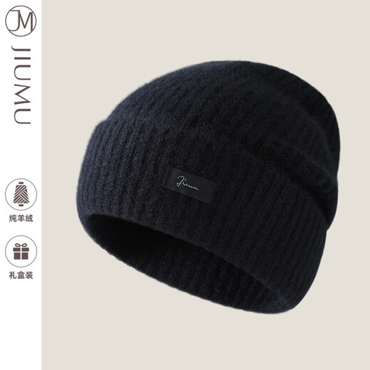 JIUMU Men's Pure Wool Hat Autumn and Winter Warm Baotou Cold Hat Outdoor Coldproof Knitted Hat Gift Box Jet Black One Size (56-60CM)