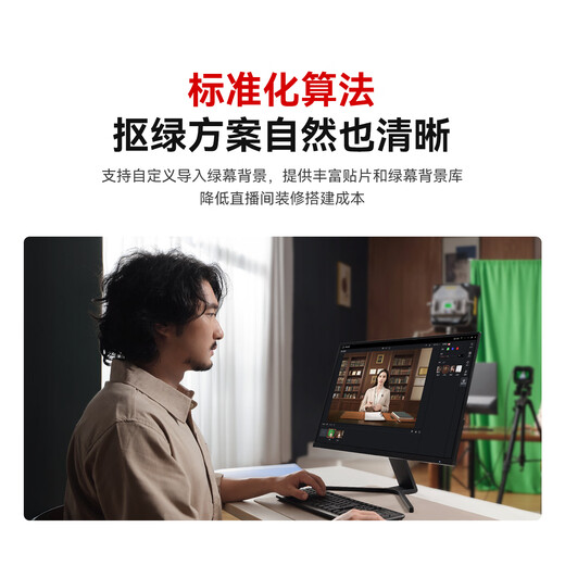 Mammoth Exploration 2 Live Broadcast Camera 4K HD Live Broadcast Camera Mammoth Camera AI Intelligent Parameter Adjustment E-commerce Live Broadcast Delivery Camera Camera All-in-One Equipment Full Set of Cameras