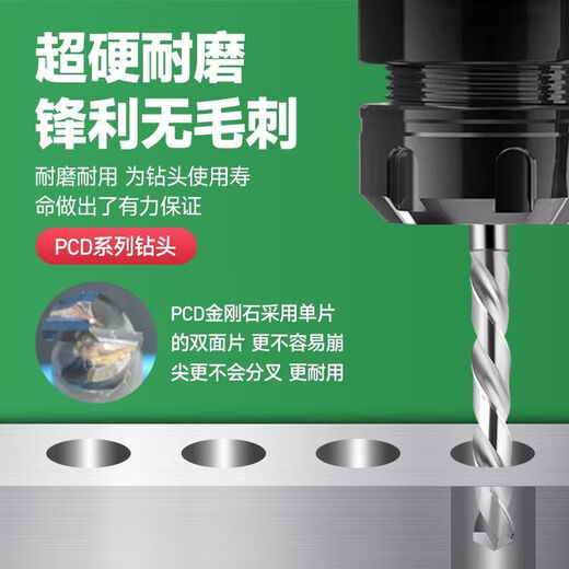 Runhuanian PCD diamond straight handle twist drill bit super hard graphite carbon tungsten steel blank carbon fiber ceramic punching carbide D10*35*6.5H*70L*2F tungsten steel handle