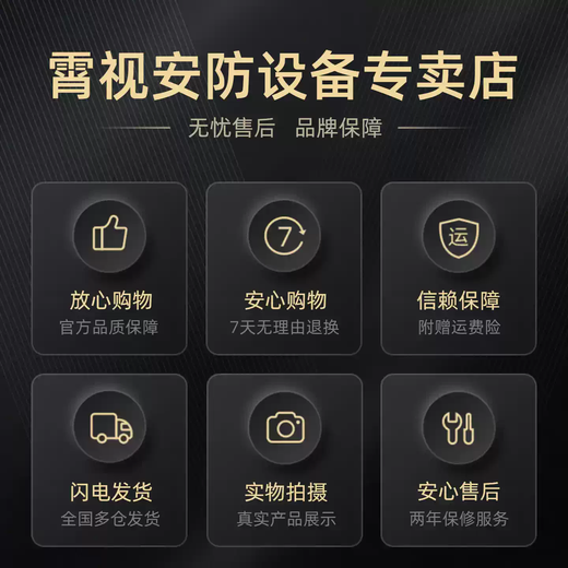 Face recognition, license plate recognition, flame detection, network camera, intelligent surveillance, video surveillance, 4GWIFI gun, customization requirements, customer service, multi-algorithm recognition, no 6mm, 5 million pixels