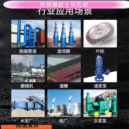 Shantou Lincun TS226TS228 wear-resistant coating ceramic large and small particle glue pipe metal repair glue industrial protection Sufa TS238 large ceramic particles 10G