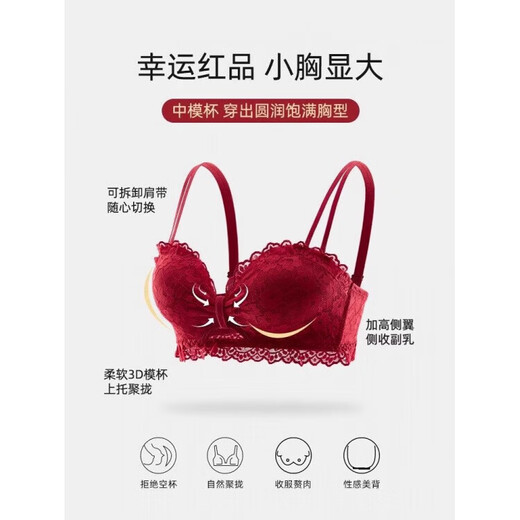 LA BRUKET red women's underwear set for the year of birth, small breast push-up, adjustable breast-retracting sexy bra, black suit 70A 32B