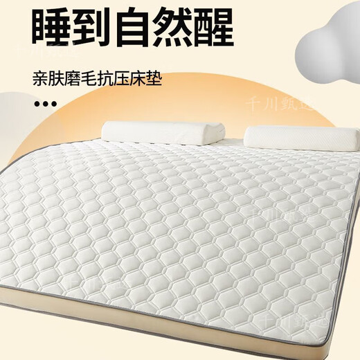 Wear point mattress Four Seasons Mattress Bottom Soft Cushion Home Double Thickened Student Dormitory Single Tatami Sponge Mat Charming White - About 5cm 180*200cm The first choice for cost performance