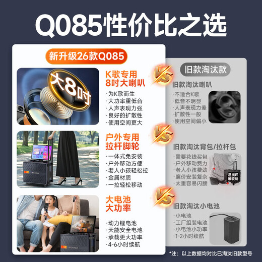 SANSUI square dance audio with display screen, outdoor audio, home ktv audio set, home karaoke speaker video machine karaoke all-in-one machine Q085