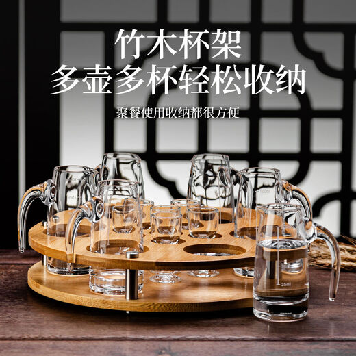 Fantasy white wine glass set, hotel two-liang wine container, one-cup wine set, spirit glass, 6 pots, 6 cups, round stand, 150ml wine dispenser with handle, 10ml Qinglian cup