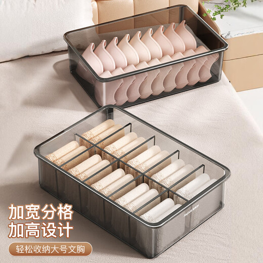 Fantasy underwear storage box socks and underwear divided artifact wardrobe drawer-type three-in-one organizing box without lid 10-compartment underwear box
