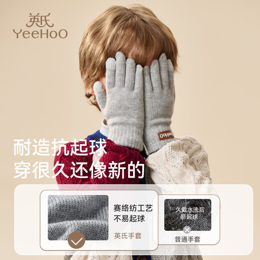 YEEHOO Anti-pilling Class A Baby Gloves Wool Blended Children's Knitted Gloves Thickened Warm Boys and Girls Gloves Winter