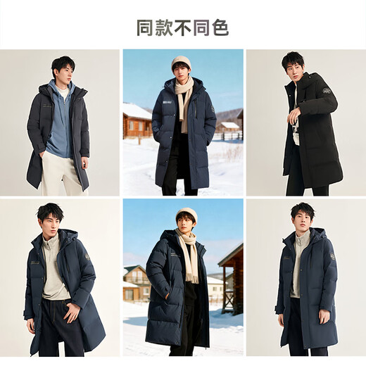 Flying in the Snow Autumn and Winter New Fashion Casual and Comfortable Silhouette Men's H Version Solid Color Stand Collar Hooded Down Jacket for Men Black|8056 XL 180/100A