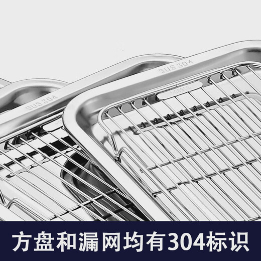 Fantasy stainless steel square plate with mesh deep and shallow tray rectangular draining separator oil filter tray square 35x35x2.5cm with 304 filter