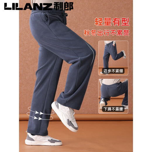 LILANZ利郎爸爸裤子秋冬款摇粒绒中老年人休闲裤男款抓绒中年男裤冬季加 灰色 （轻量保暖双面摇粒绒） XL 【推荐】100-120斤