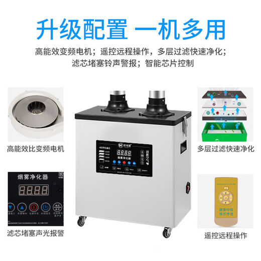 Good Year Picture Moxibustion Smoke Purifier Mobile Smoking Machine Home Health Center Moxibustion Smoke Exhaust Machine Smoke Removal Instrument Single-head Bamboo Aluminum Alloy Arm Mechanical Knob Model + Large Square Cover
